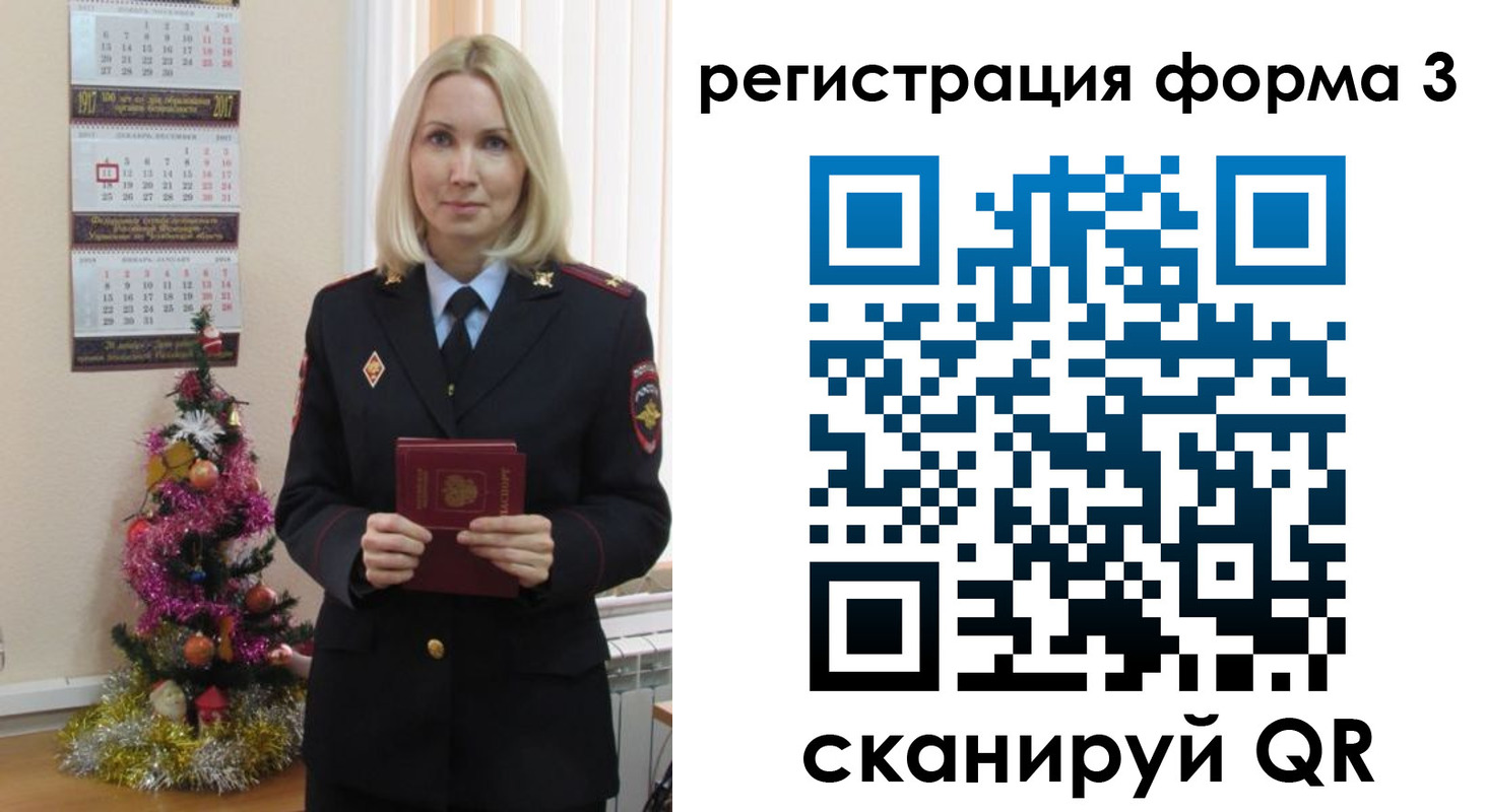 регистрация в Нюрбе