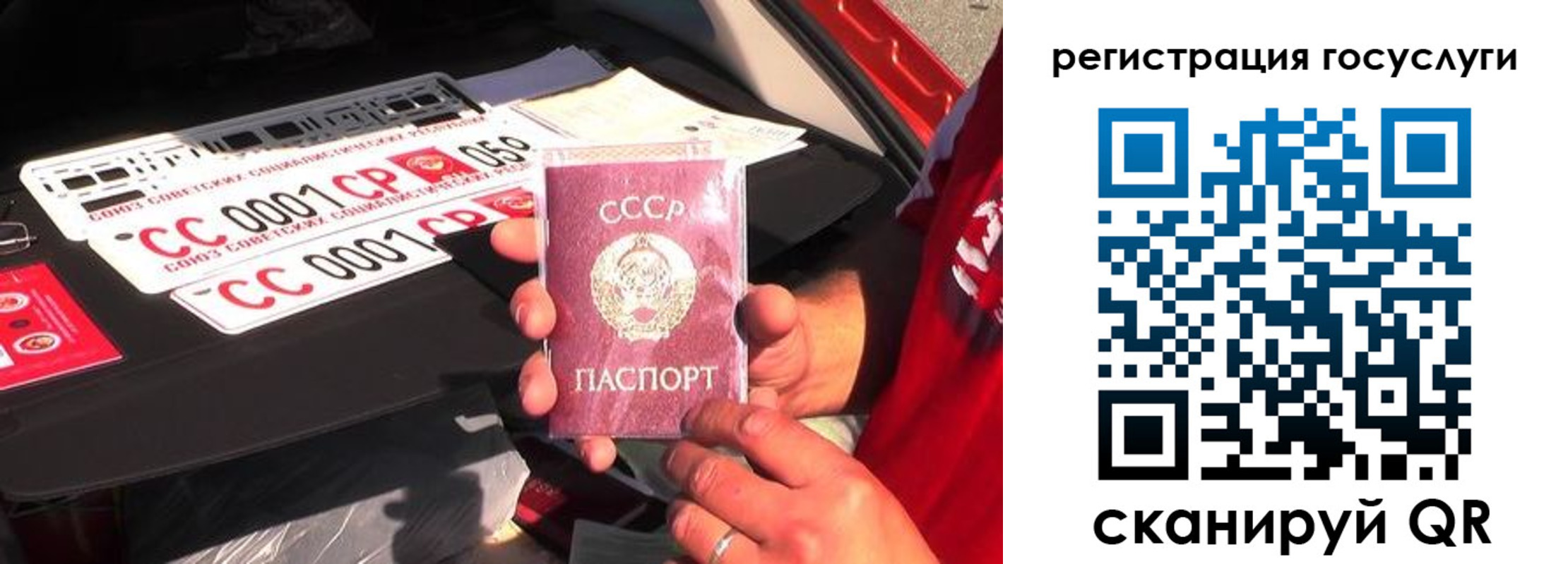 регистрация в Нюрбе