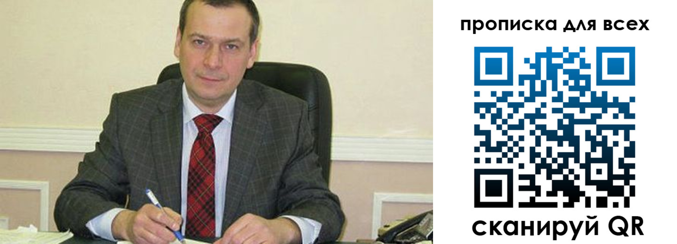 временная регистрация надежно в Нюрбе